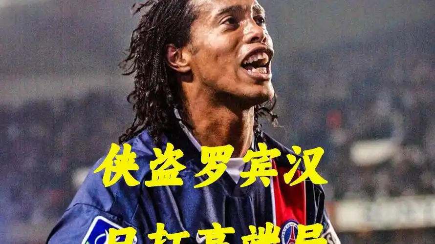 度和边路突
