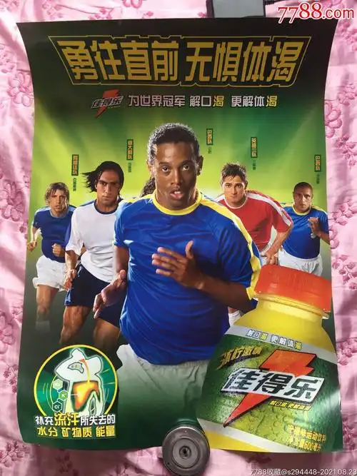 训练强调专 训练强调专